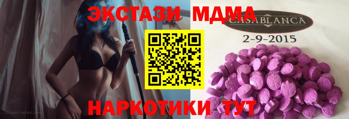 Экстази Punisher  ЭКСТАЗИ диски  Ecstasy  Вход с VPN  Бугульма 
