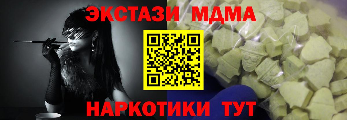 Ecstasy VHQ Бугульма