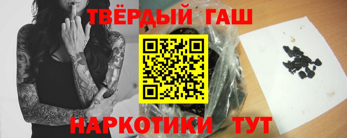 ГАШ Ice-O-Lator Бугульма