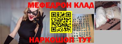 ALPHA-PVP Апшеронск