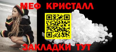 кокаин перу Апрелевка
