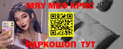 ALPHA-PVP Апшеронск