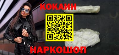 бутик Аргун