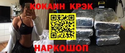 ALPHA-PVP Апшеронск