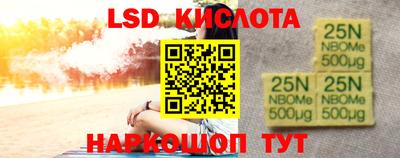 кокаин перу Апрелевка