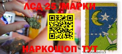 кокаин перу Апрелевка