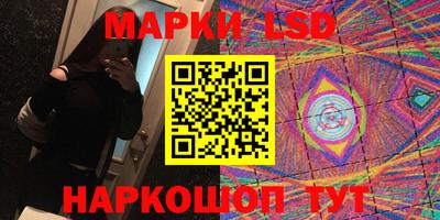 ALPHA-PVP Апшеронск