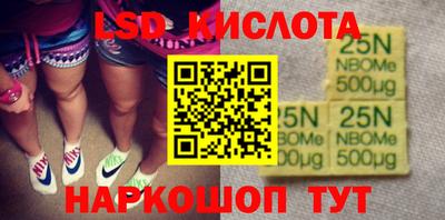 бутик Аргун
