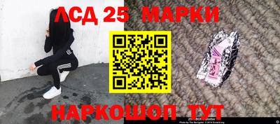 кокаин перу Апрелевка