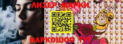 кокаин перу Апрелевка