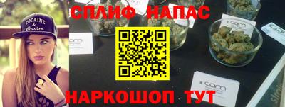 кокаин перу Апрелевка