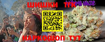 ALPHA-PVP Апшеронск