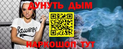 бутик Аргун