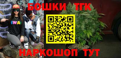 бутик Аргун