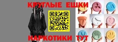 ALPHA-PVP Апшеронск