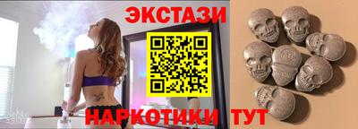 бутик Аргун