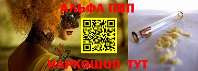 кокаин перу Апрелевка