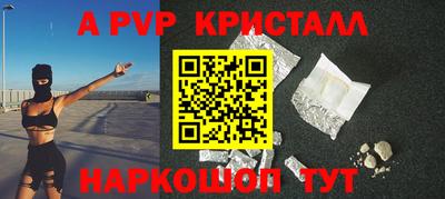 бутик Аргун