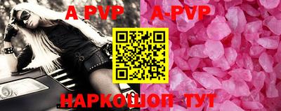 кокаин перу Апрелевка