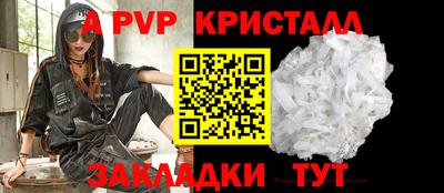 бутик Аргун