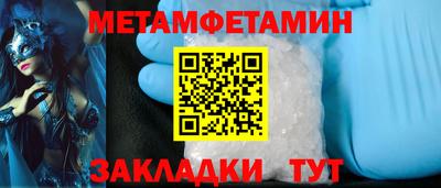 кокаин перу Апрелевка