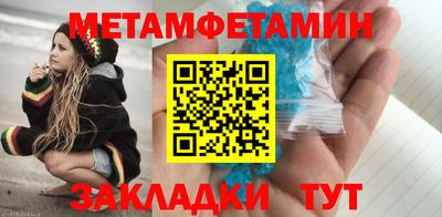 ALPHA-PVP Апшеронск