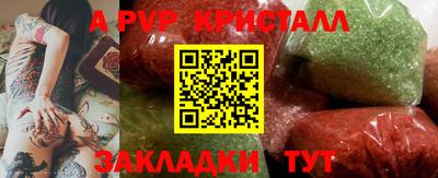 кокаин перу Апрелевка