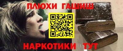 ALPHA-PVP Апшеронск
