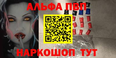 кокаин перу Апрелевка