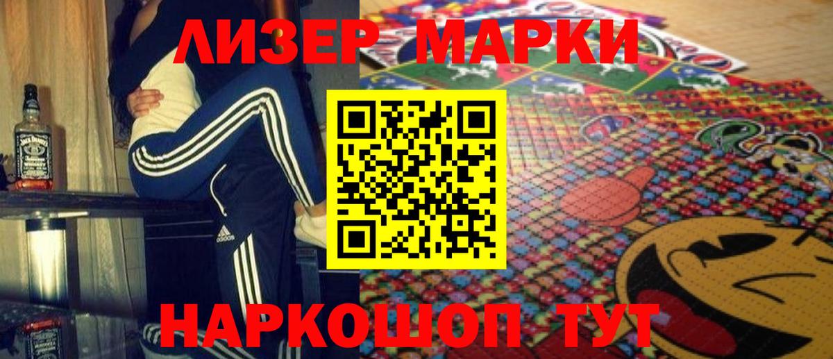 ЛСД экстази кислота Бугульма