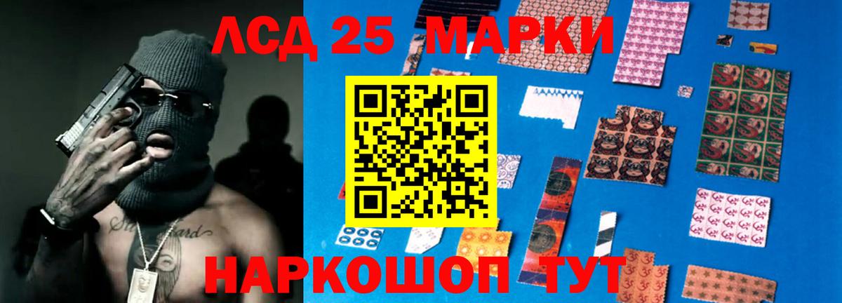 Лсд 25 экстази кислота  Вход с VPN  LSD-25 экстази кислота  Бугульма 