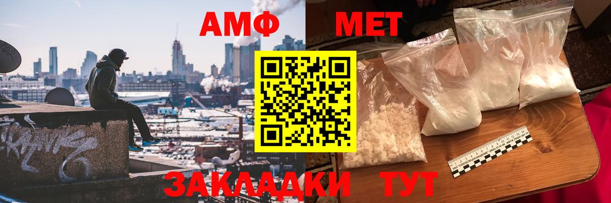 Первитин винт  Первитин винт  Вход с VPN  Бугульма 