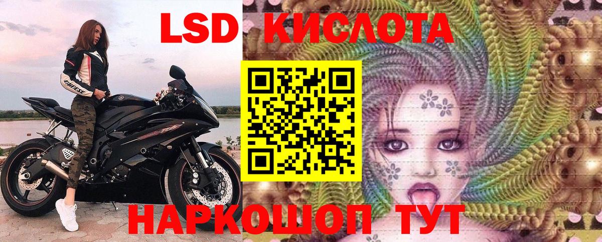 Марки N-bome 1,8мг  Наркотические марки  Марки N-bome 1,8мг  продажа наркотиков  Вход с VPN  Бугульма 