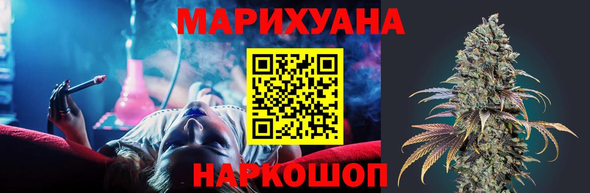 Бугульма  Конопля Bruce Banner  Шишки марихуана Ganja  Вход с VPN  Шишки марихуана White Widow 